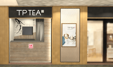 TP TEA博多駅店