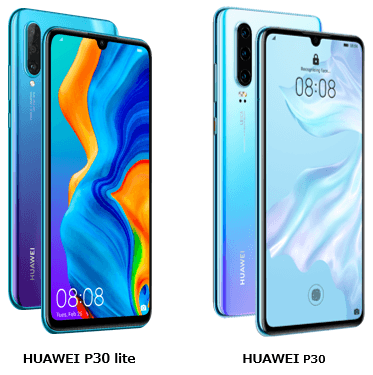 HUAWEI P30 lite／HUAWEI P30