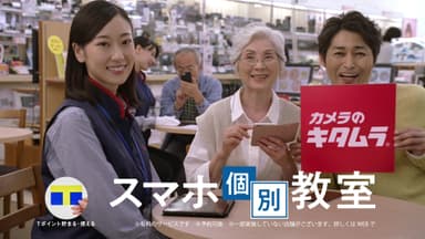 スマホ個別教室6