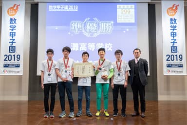 「数学甲子園2019」準優勝　灘高等学校「油淋鶏チーム」