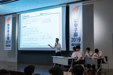 「数学甲子園2019」本選／Math Liveの様子1