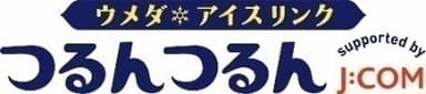 つるんつるんロゴ