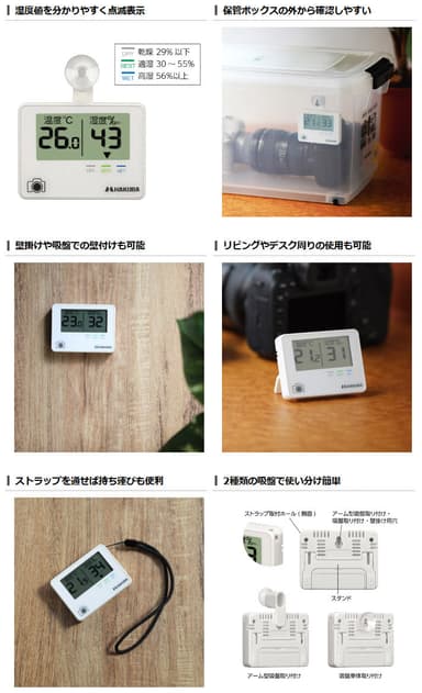 ハクバ デジタル温湿度計 C-81 製品詳細