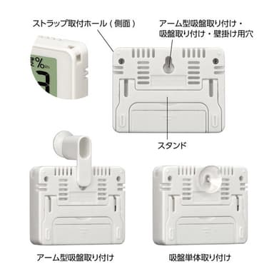 ハクバ デジタル温湿度計 C-81 背面