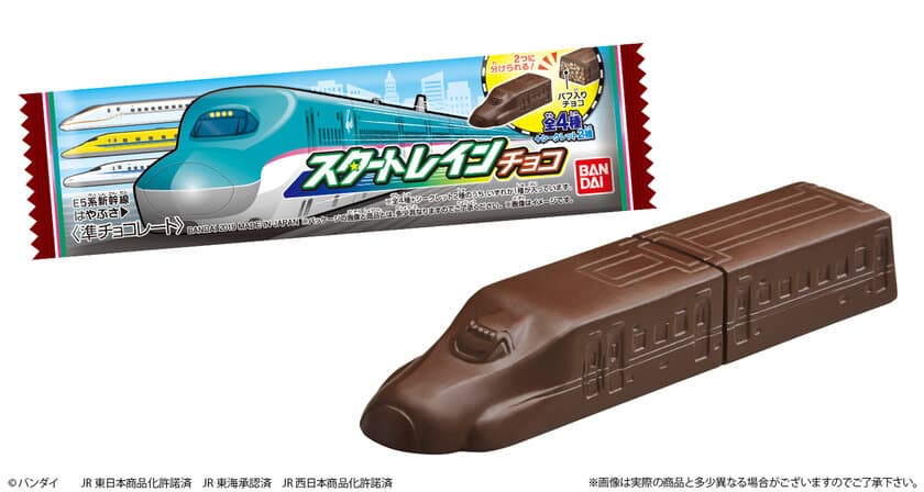 “はやぶさ”や“のぞみ”など
「新幹線」モチーフのチョコが登場！
細部までこだわり2両編成で再現