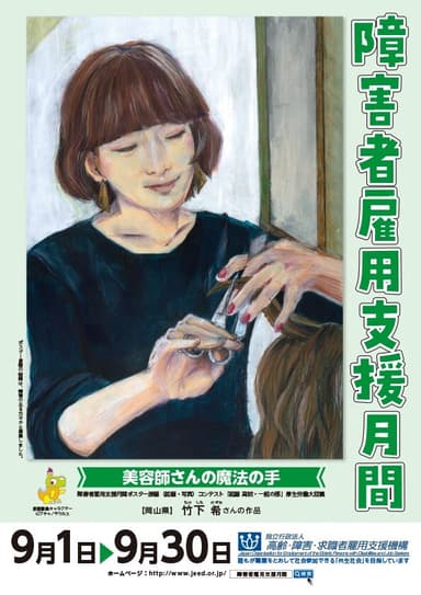 令和元年度受賞作品 絵画の部(高校・一般)