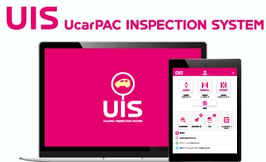査定アプリケーション「UIS」