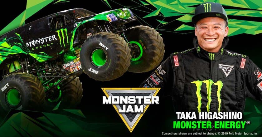 年間400万人を魅了する世界最大級のモータースポーツイベント「MONSTER JAM(R)」
関東初上陸の「MONSTER JAM(R) 2019 IN JAPAN」に
初の日本人ドライバー 東野貴行選手の出場が決定！