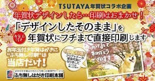 「デザインしたそのまま」をフチまで印刷