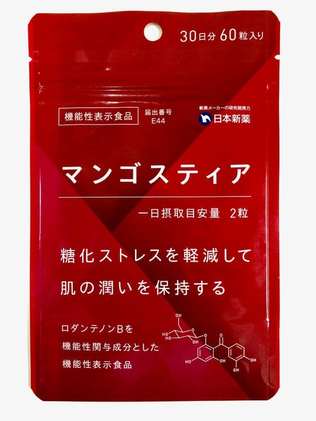 「糖化ストレス」を軽減する日本初※1の
機能性表示食品「マンゴスティア」　
「楽天市場」にて10月1日より先行販売キャンペーン開始