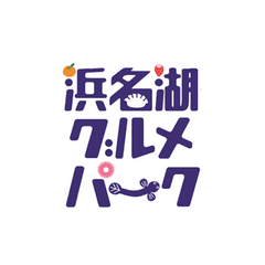 有限会社さかな家物産店