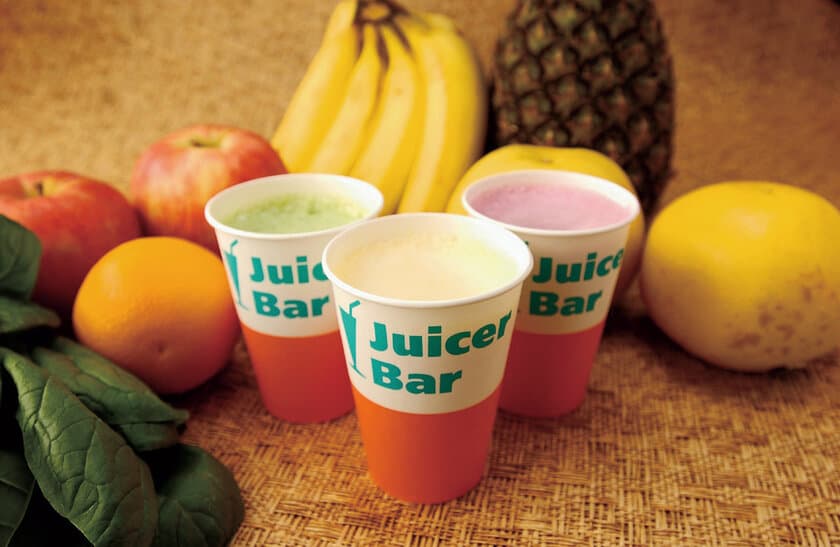 できたてフレッシュにこだわったジューススタンド
「Juicer Bar (ジューサーバー) 小田急町田店」
9月25日（水）オープン