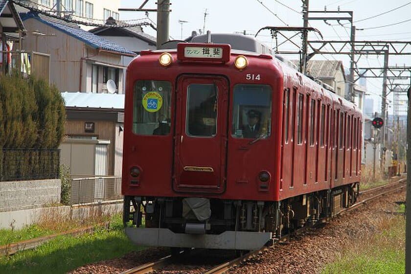 【養老鉄道】
600系廃車および7700系導入にあたり「D×ＴＱバトンタッチイベント」を
実施し、「Ｄ×ＴＱバトンタッチクリアファイルセット」を発売します！