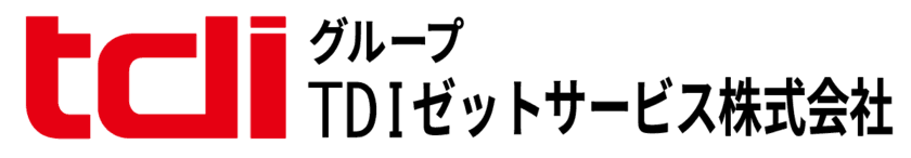 情報技術開発、IBM製メインフレーム関連ビジネスに特化した
新会社　TDIゼットサービス株式会社を設立