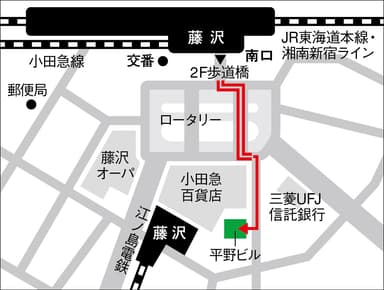 藤沢ラーニングスタジオ 移転先地図