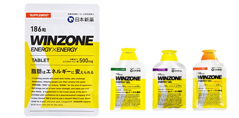 スポーツサプリメントWINZONEがマラソンランナーを応援！
中村 匠吾選手の優勝を記念した
『8460（走ろう）キャンペーン』を9月30日より実施