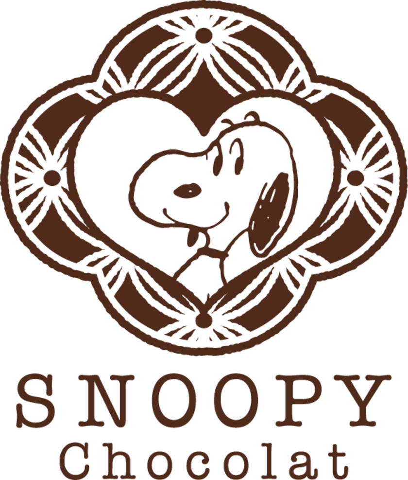 選び抜かれたカカオを使用した本格ショコラが楽しめる
「SNOOPY」のチョコレートショップ「SNOOPY Chocolat」
　京都 清水坂と京都 嵐山に2店舗同時オープン