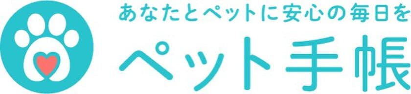 LINEで動物病院と飼い主を結ぶプラットフォームサービス
「ペット手帳」が2019年度グッドデザイン賞を受賞！