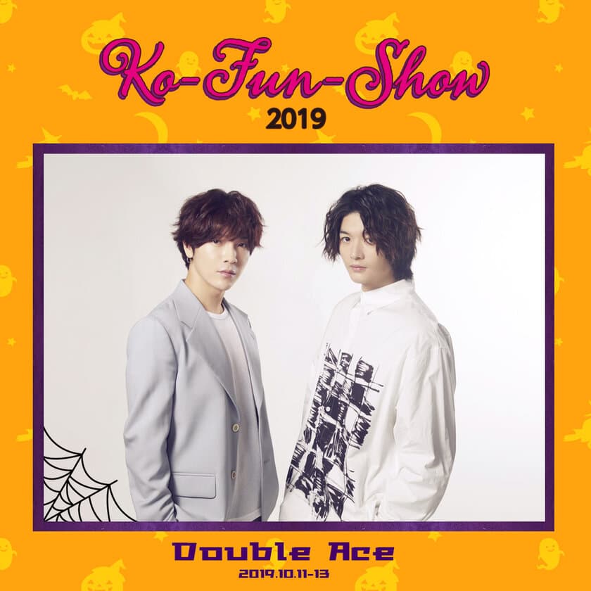 実力派アーティストによる新概念のリレーSHOW
『KO-FUN-SHOW　vol.1』　
大阪公演開催決定！