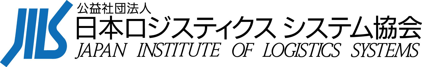 10月17日、「中部ロジスティクス記念講演会」開催！
JR東海の柘植会長とJD.com荒井氏にご講演いただきます！