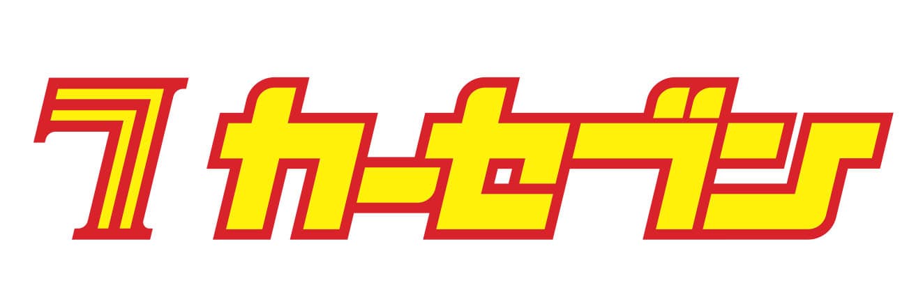 カーセブン「インスマートシステム」第5世代の提供開始　
～自動評価点算出機能の追加など　「インスマートシステムv5」～