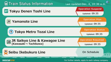 言語表示が変わる！