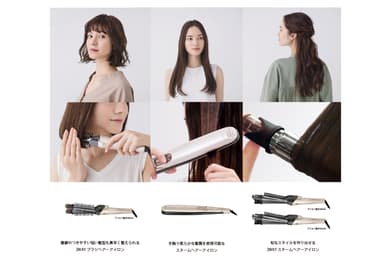 受賞製品ヘアーアイロンイメージ