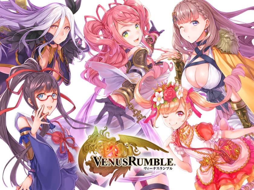 スマホ向けアプリ『VenusRumble』が復活！
新たに“ブロックチェーンゲーム”として今冬リリース