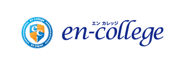 エンカレッジオンライン2