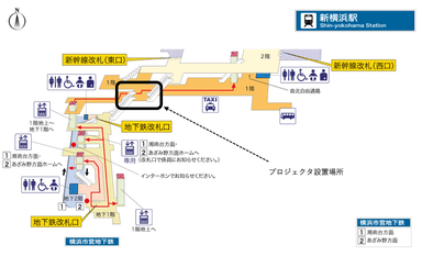 JR新横浜駅_構内見取り図