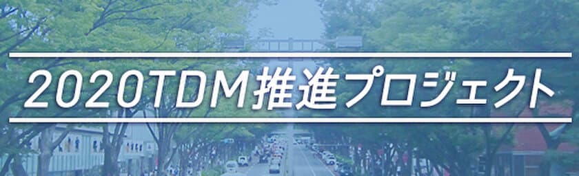 サーバーワークス、東京2020大会開催期間中に
特別休暇を付与、10日間の休暇取得を奨励