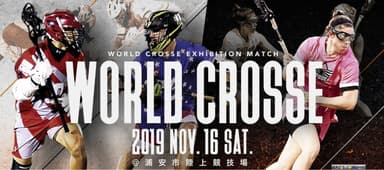 WORLD CROSSE 2019