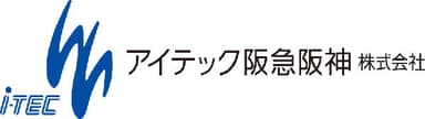 アイテック阪急阪神