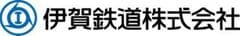 伊賀市上野図書館　伊賀鉄道株式会社