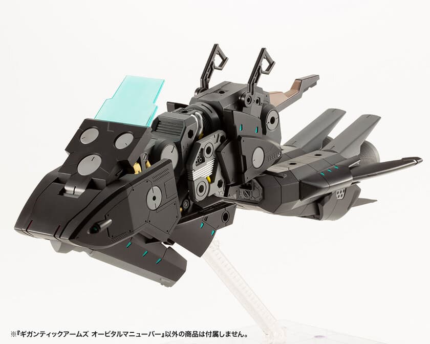 ファイナルギガンティックコンビネーション対応の
ギガンティックアームズ第3弾！