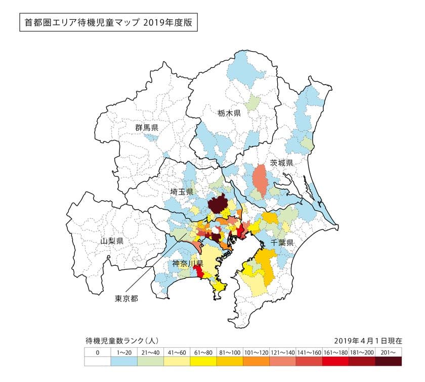 東京23区では、「杉並区」と「港区」が待機児童ゼロを達成　
キャリアフィールド
『首都圏エリア待機児童マップ2019年度版』公開