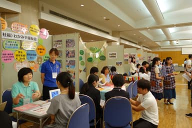 江東区保育園就職フェアin Koto