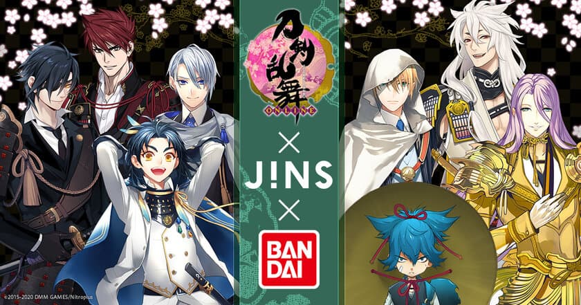 「刀剣乱舞-ONLINE-×JINS×BANDAI」眼鏡に新ラインアップ！
山姥切国広・燭台切光忠など刀剣男士8振りが登場