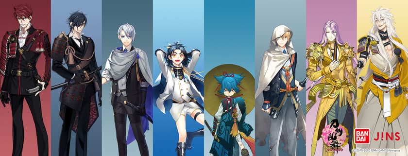 「刀剣乱舞-ONLINE-×BANDAI×JINS」コラボ第4弾出陣　
8振りの“刀剣男士”がアイウエアになって登場！
10月17日(木)より予約販売開始