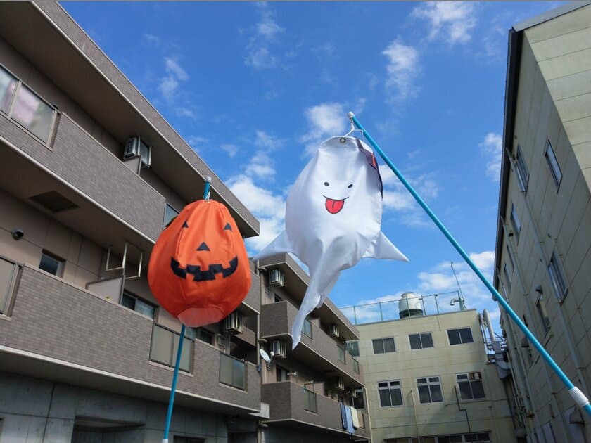 こいのぼりは5月だけじゃない！
天高く馬肥ゆる秋、日本初！
ハロウィンのおばけとかぼちゃが秋空を舞う！