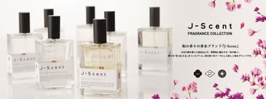 和がテーマの香水ブランド『J-Scent』