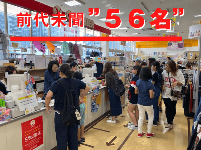 最終日はなんと総勢56名でのご来店も！？
初開催の愛知県民必見イベント　
オーバヤシの「グループ割」が大盛況で開催終了