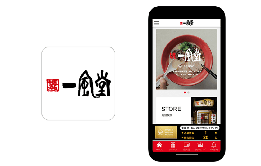 ラーメン店『一風堂』公式アプリが『betrend』採用で配信開始
～往年のファンお馴染みの「バリカード」アプリで復活　
10/16(水)会員登録した方を対象に特別価格で提供も～