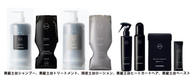 復元HAIR商品シリーズ