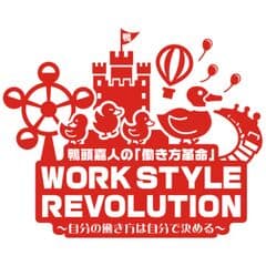 株式会社東京カモガシラランド