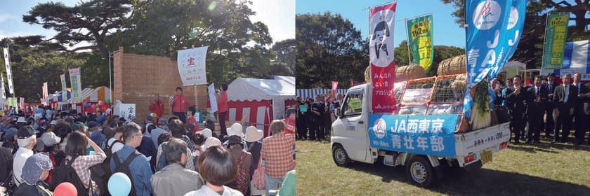 「第48回東京都農業祭」明治神宮で11月2・3日に開催　
収穫の秋を家族みんなで楽しめるイベントが盛りだくさん