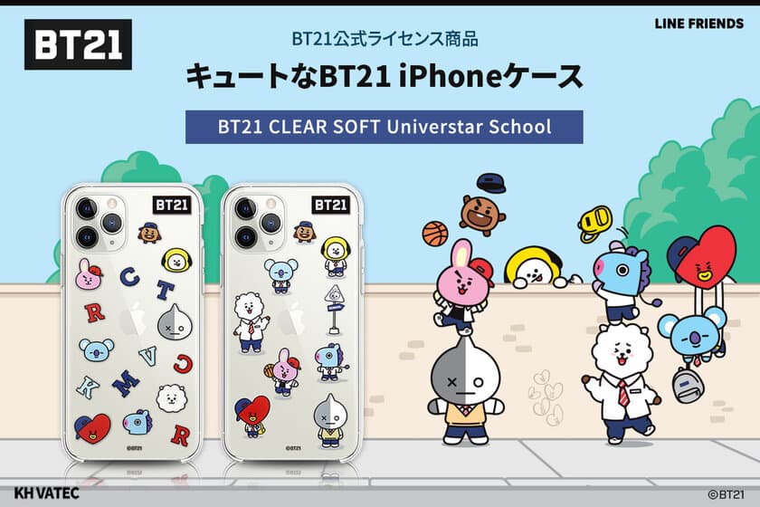 【訂正】BT21のキュートなiPhone 11 Pro / 11 Pro Max / 11専用ケース販売開始