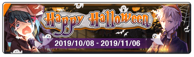 ハロウィンイベント1