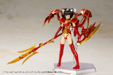 フレームアームズ・ガール レティシア 〈リュウビ〉5