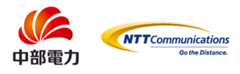 中部電力株式会社　NTTコミュニケーションズ株式会社